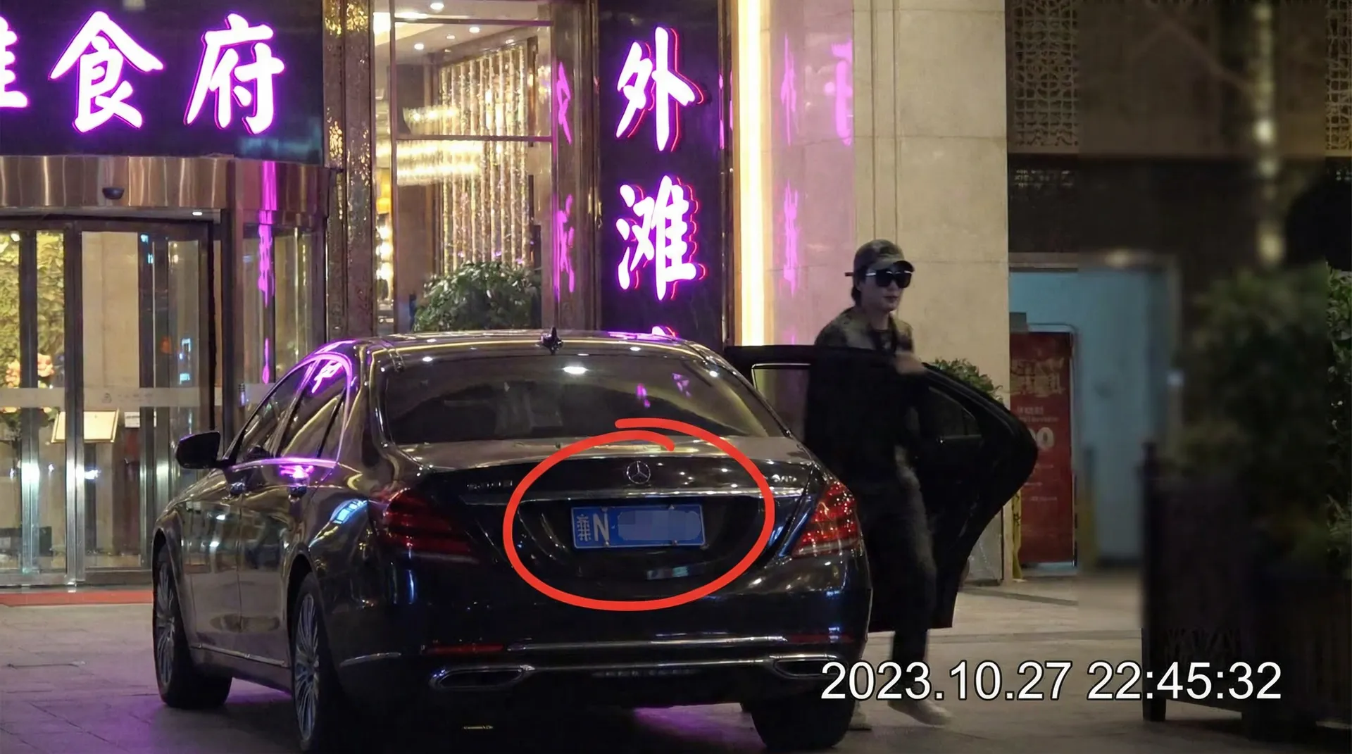 【51动漫】高清资源|在线播放-51动漫官方平台 - 豪车餐厅外被拍